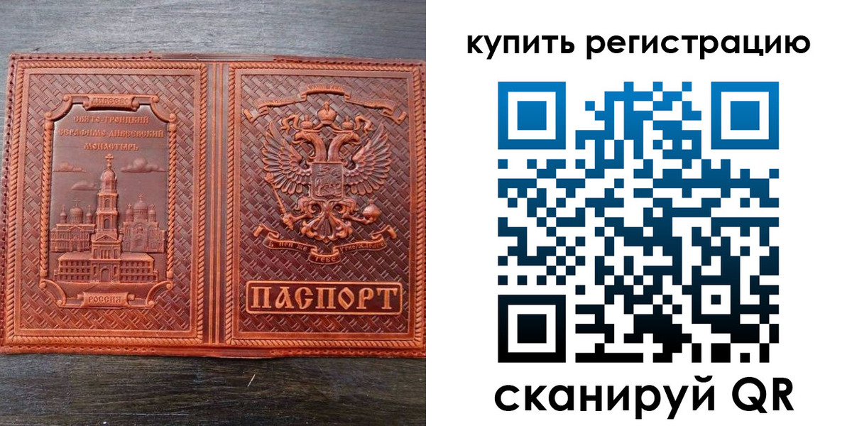 временная регистрация адрес в Вуктыле