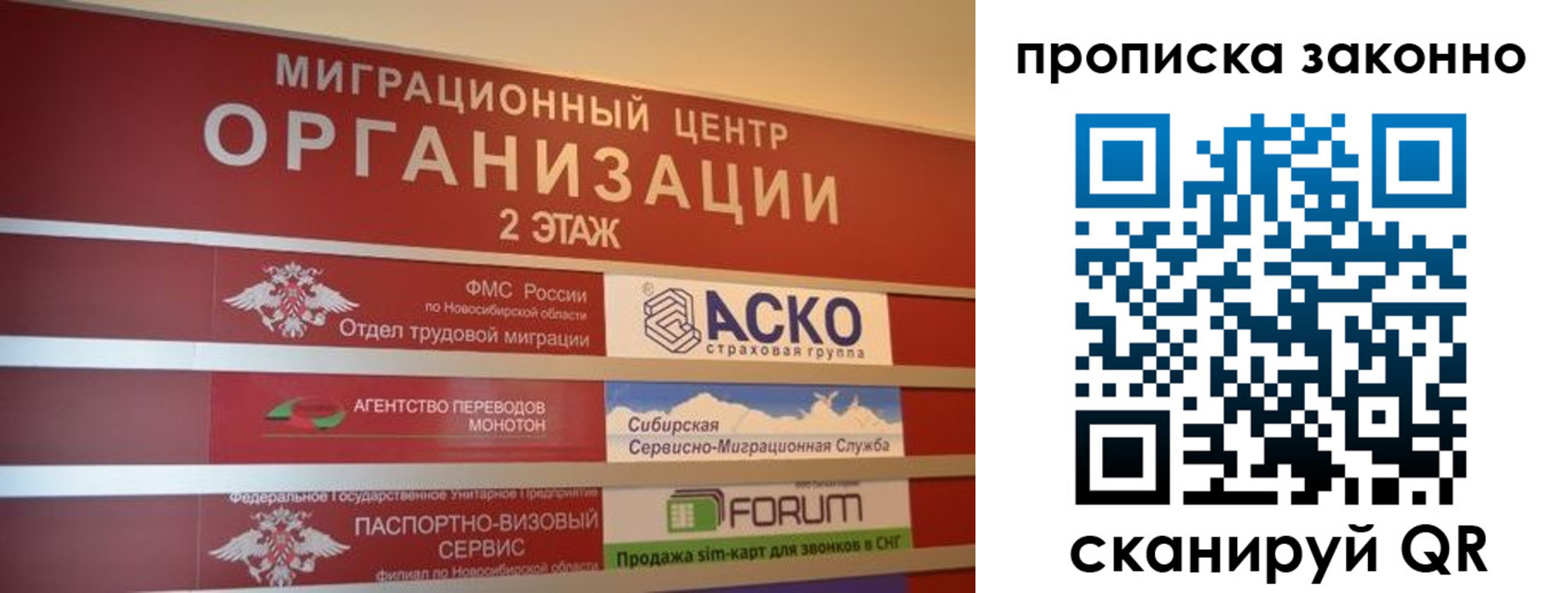 где прописаться в Вуктыле