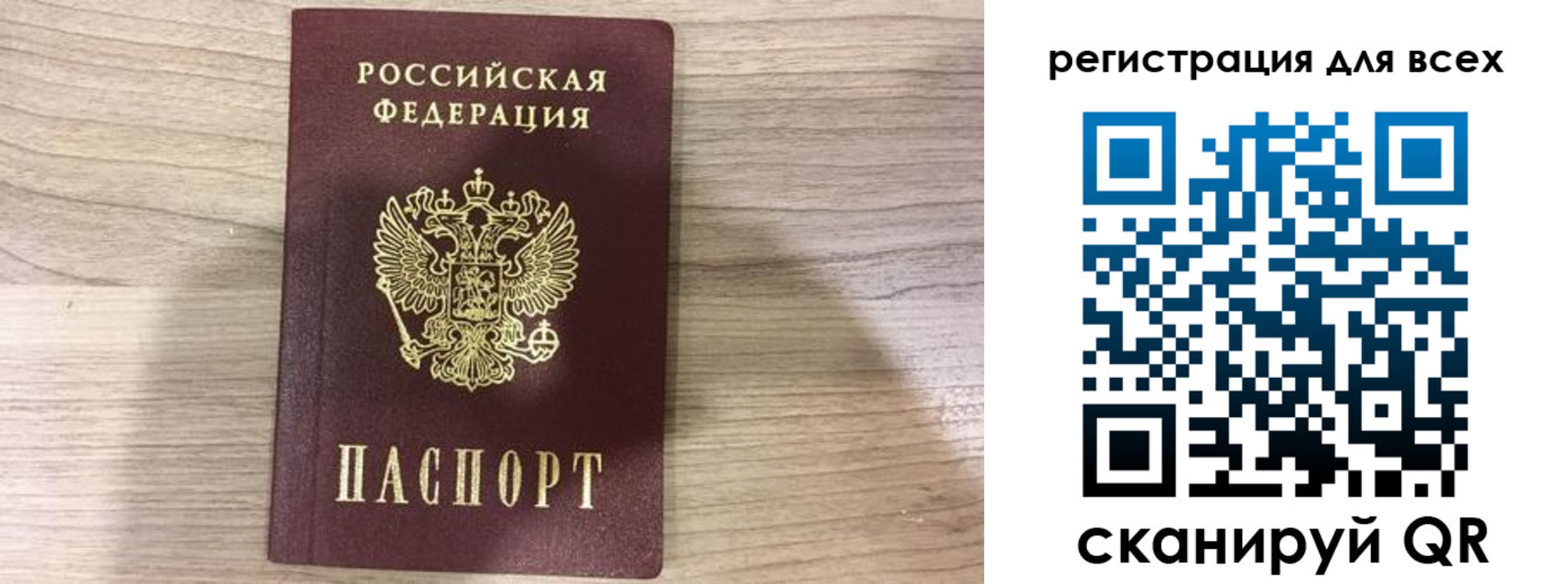 временная регистрация адрес в Вуктыле
